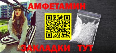 винт Обь