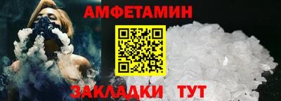 винт Обь