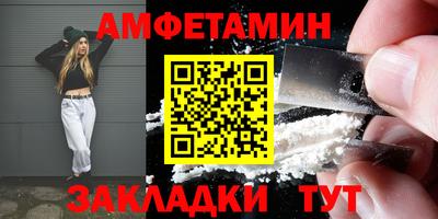 кристаллы Обнинск