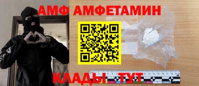 кристаллы Обнинск