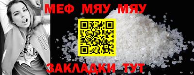 крисы Нягань