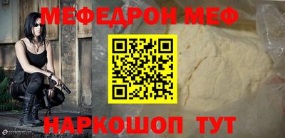 винт Обь