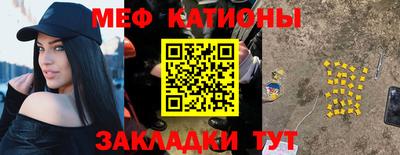 кристаллы Обнинск