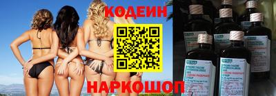кристаллы Обнинск