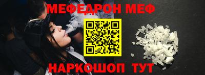кристаллы Обнинск