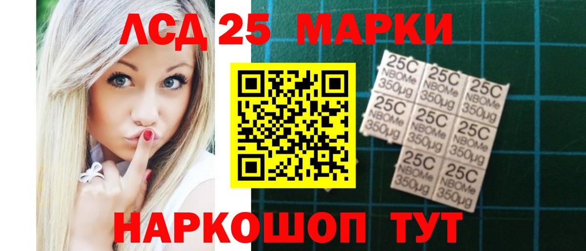ЛСД экстази кислота  Вход с VPN  ссылка на мегу ТОР  Сердобск  Лсд 25 экстази ecstasy 