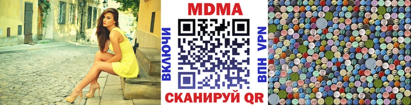 MDMA Molly  купить наркоту  Сердобск 