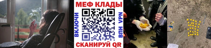 продажа наркотиков Сердобск МЯУ-МЯУ mephedrone