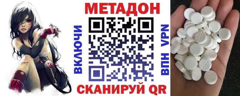 Метадон кристалл  наркошоп  blacksprut ссылка  Сердобск 