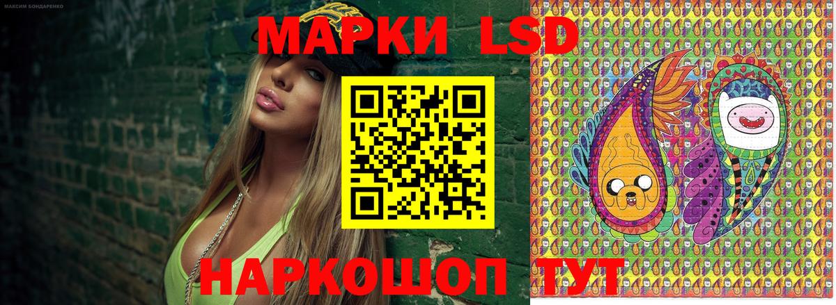 Наркотические марки 1,8мг  Вход с VPN  Наркотические марки 1,8мг  Сердобск 