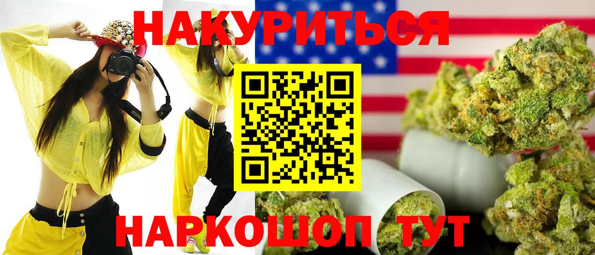 Бошки марихуана Bruce Banner  Каннабис VHQ  Вход с VPN  Бошки Шишки планчик  Сердобск 