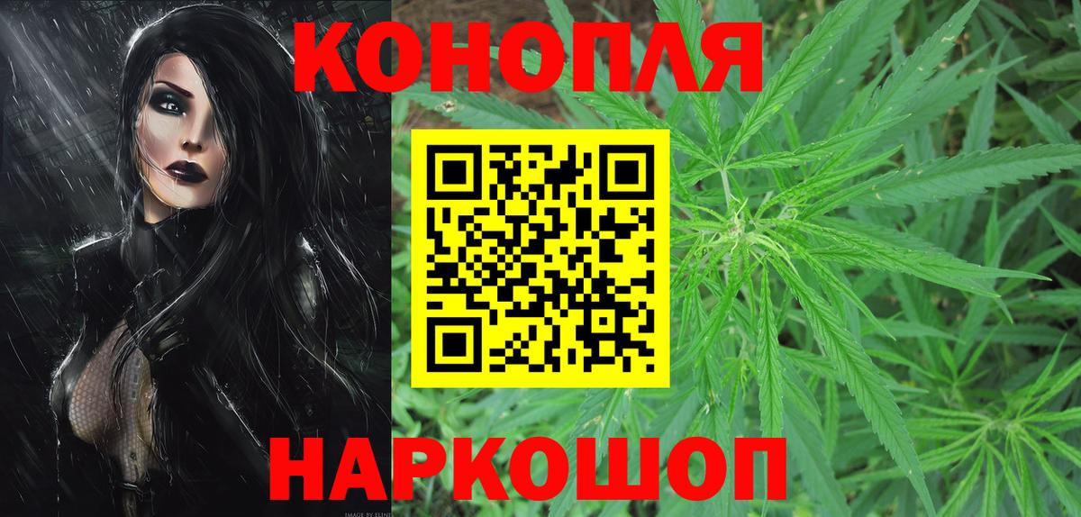 Бошки марихуана тримм Сердобск
